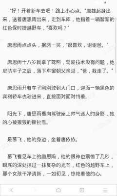 菲律宾投资移民的误区，在菲律宾投资移民能不能买房呢